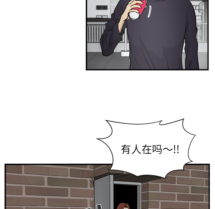 35岁姜武烈[抖漫]韩漫全集-35岁姜武烈-第 12 章无删减无遮挡章节图片 