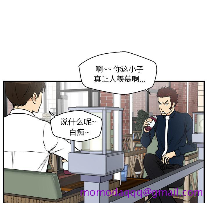 35岁姜武烈[抖漫]韩漫全集-35岁姜武烈-第 12 章无删减无遮挡章节图片 