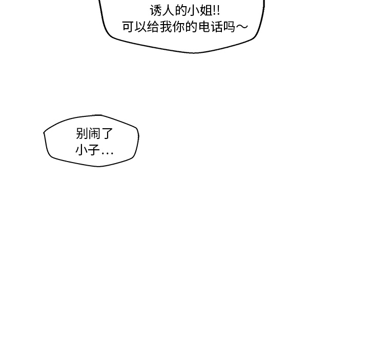 35岁姜武烈[抖漫]韩漫全集-35岁姜武烈-第 12 章无删减无遮挡章节图片 