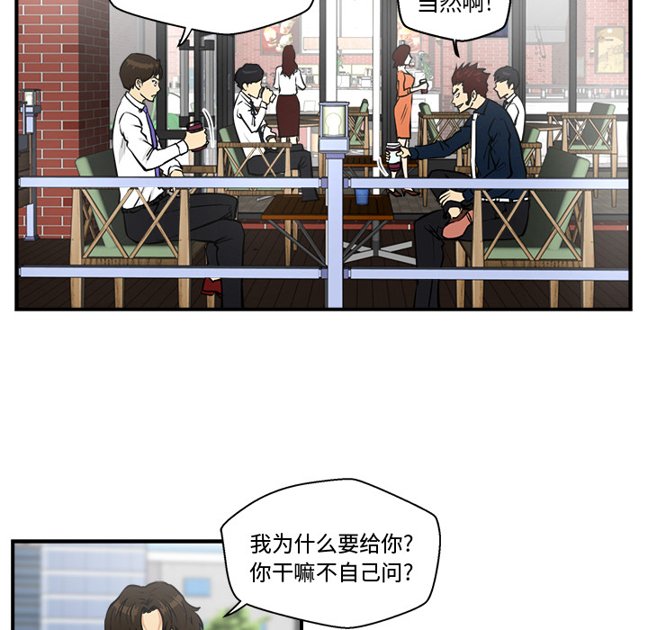 35岁姜武烈[抖漫]韩漫全集-35岁姜武烈-第 12 章无删减无遮挡章节图片 