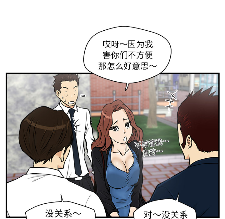 35岁姜武烈[抖漫]韩漫全集-35岁姜武烈-第 12 章无删减无遮挡章节图片 
