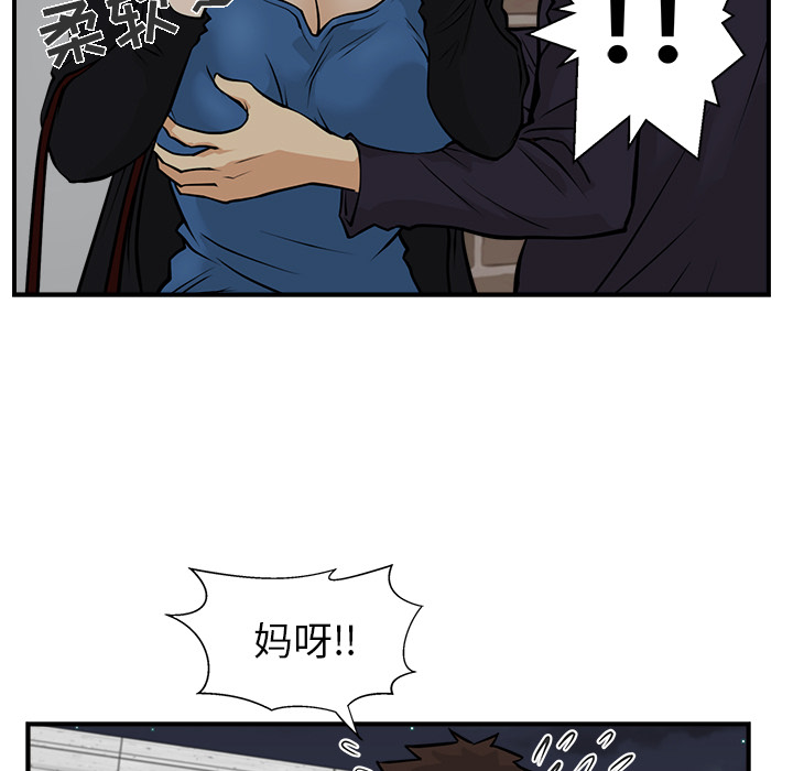 35岁姜武烈[抖漫]韩漫全集-35岁姜武烈-第 12 章无删减无遮挡章节图片 