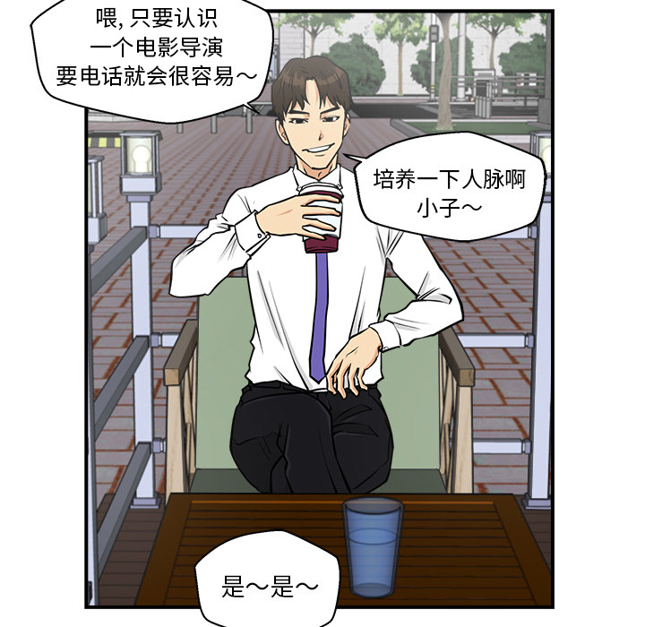 35岁姜武烈[抖漫]韩漫全集-35岁姜武烈-第 12 章无删减无遮挡章节图片 