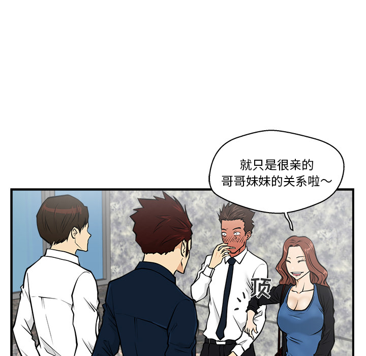 35岁姜武烈[抖漫]韩漫全集-35岁姜武烈-第 12 章无删减无遮挡章节图片 