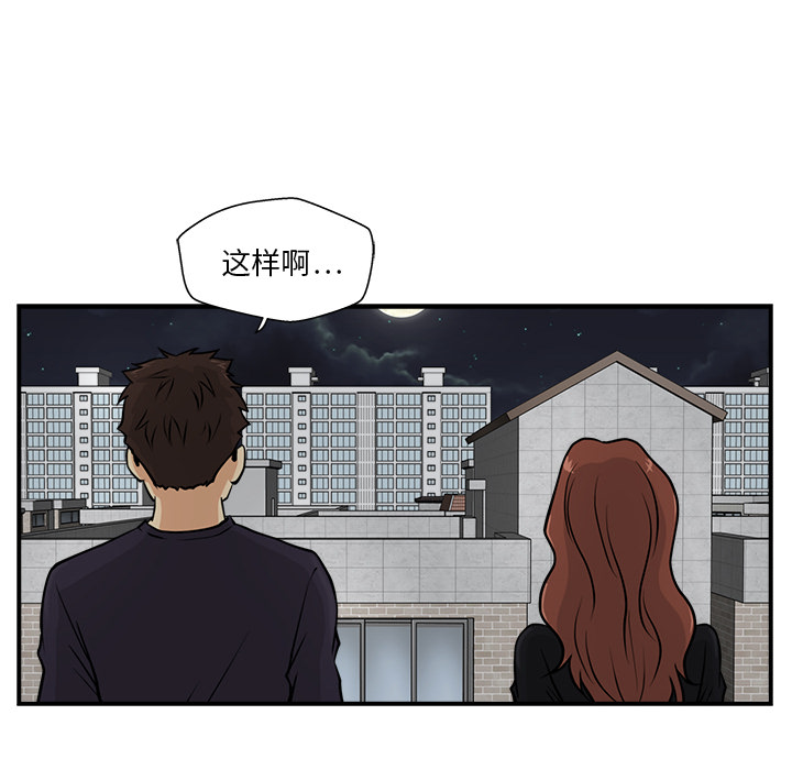 35岁姜武烈[抖漫]韩漫全集-35岁姜武烈-第 12 章无删减无遮挡章节图片 