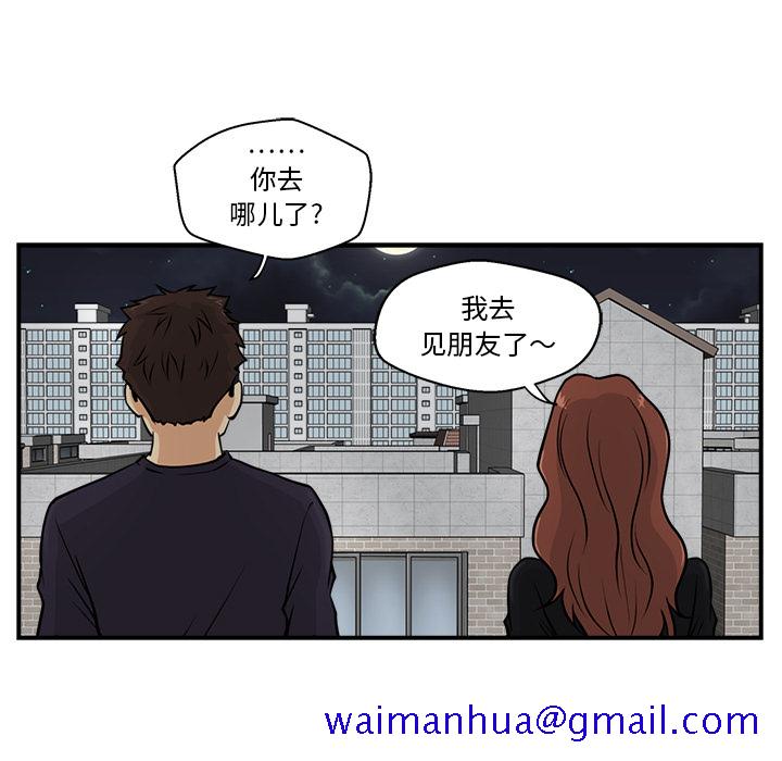 35岁姜武烈[抖漫]韩漫全集-35岁姜武烈-第 12 章无删减无遮挡章节图片 