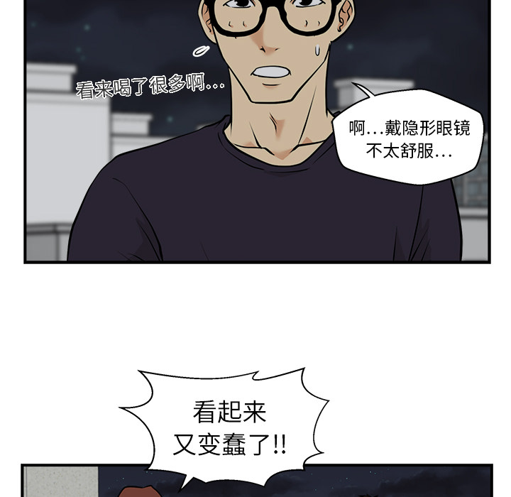 35岁姜武烈[抖漫]韩漫全集-35岁姜武烈-第 12 章无删减无遮挡章节图片 