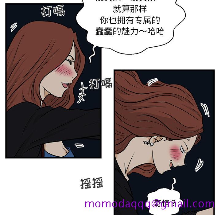 35岁姜武烈[抖漫]韩漫全集-35岁姜武烈-第 12 章无删减无遮挡章节图片 