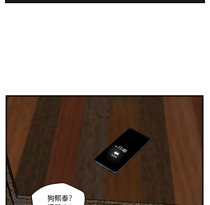 35岁姜武烈[抖漫]韩漫全集-35岁姜武烈-第 12 章无删减无遮挡章节图片 