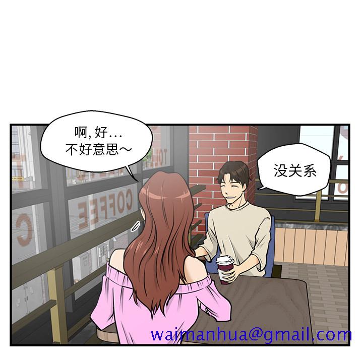 35岁姜武烈[抖漫]韩漫全集-35岁姜武烈-第 13 章无删减无遮挡章节图片 