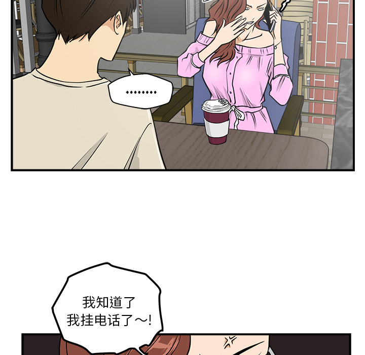 35岁姜武烈[抖漫]韩漫全集-35岁姜武烈-第 13 章无删减无遮挡章节图片 