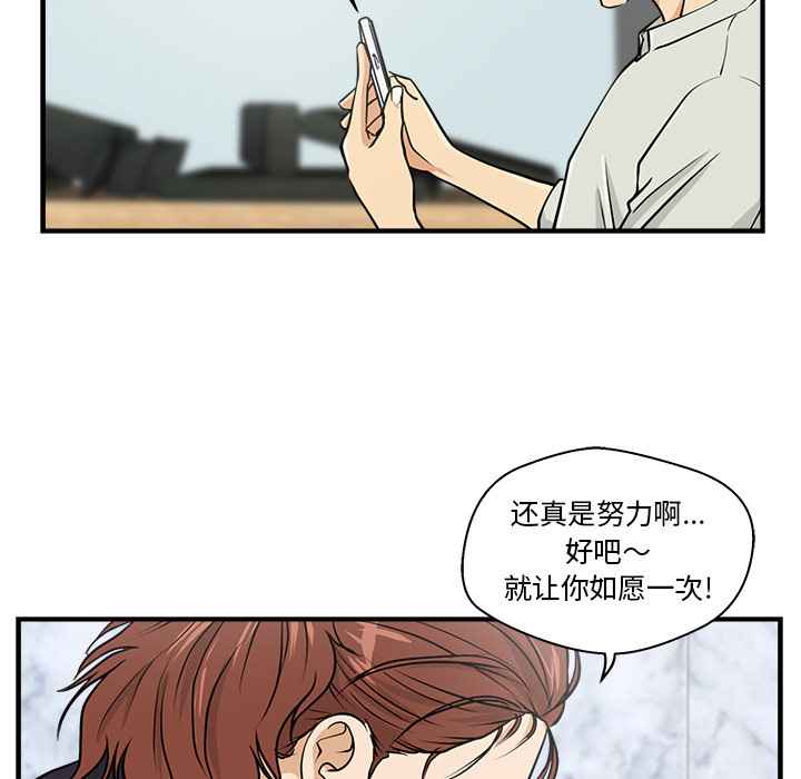 35岁姜武烈[抖漫]韩漫全集-35岁姜武烈-第 13 章无删减无遮挡章节图片 