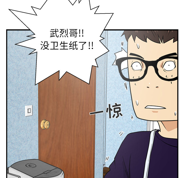 35岁姜武烈[抖漫]韩漫全集-35岁姜武烈-第 13 章无删减无遮挡章节图片 