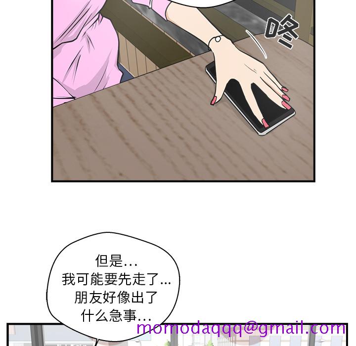 35岁姜武烈[抖漫]韩漫全集-35岁姜武烈-第 13 章无删减无遮挡章节图片 