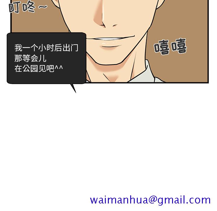35岁姜武烈[抖漫]韩漫全集-35岁姜武烈-第 13 章无删减无遮挡章节图片 