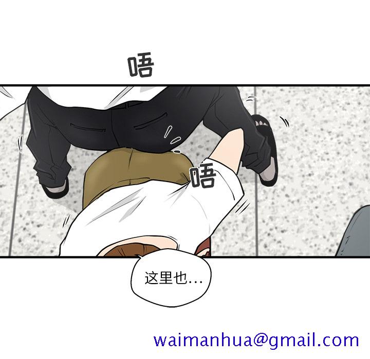 35岁姜武烈[抖漫]韩漫全集-35岁姜武烈-第 13 章无删减无遮挡章节图片 