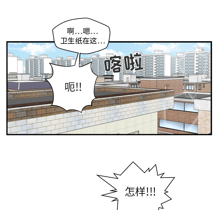 35岁姜武烈[抖漫]韩漫全集-35岁姜武烈-第 13 章无删减无遮挡章节图片 