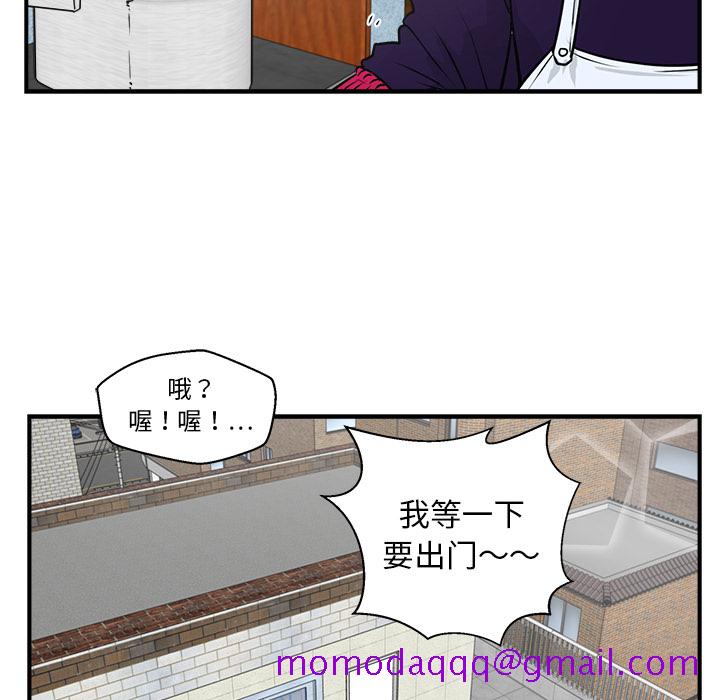 35岁姜武烈[抖漫]韩漫全集-35岁姜武烈-第 13 章无删减无遮挡章节图片 
