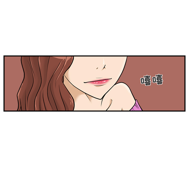 35岁姜武烈[抖漫]韩漫全集-35岁姜武烈-第 13 章无删减无遮挡章节图片 