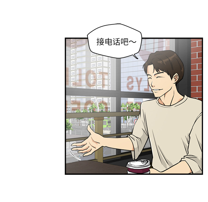 35岁姜武烈[抖漫]韩漫全集-35岁姜武烈-第 13 章无删减无遮挡章节图片 