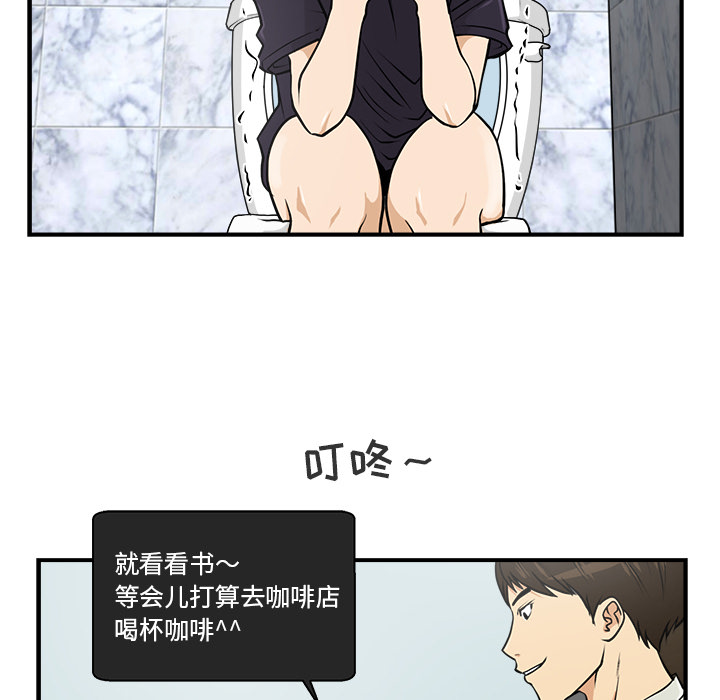 35岁姜武烈[抖漫]韩漫全集-35岁姜武烈-第 13 章无删减无遮挡章节图片 