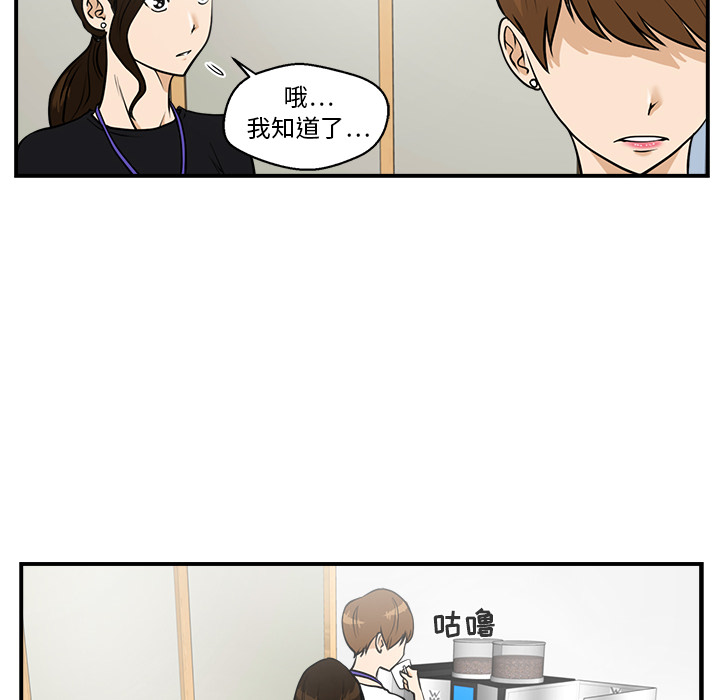 35岁姜武烈[抖漫]韩漫全集-35岁姜武烈-第 13 章无删减无遮挡章节图片 