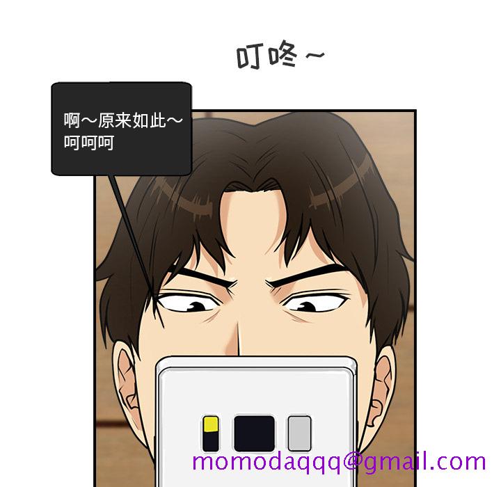 35岁姜武烈[抖漫]韩漫全集-35岁姜武烈-第 13 章无删减无遮挡章节图片 