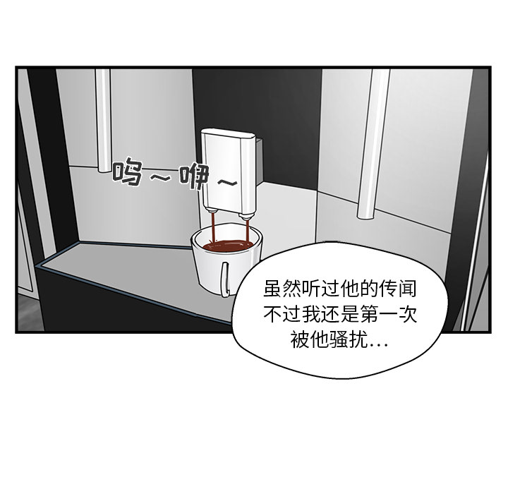 35岁姜武烈[抖漫]韩漫全集-35岁姜武烈-第 13 章无删减无遮挡章节图片 