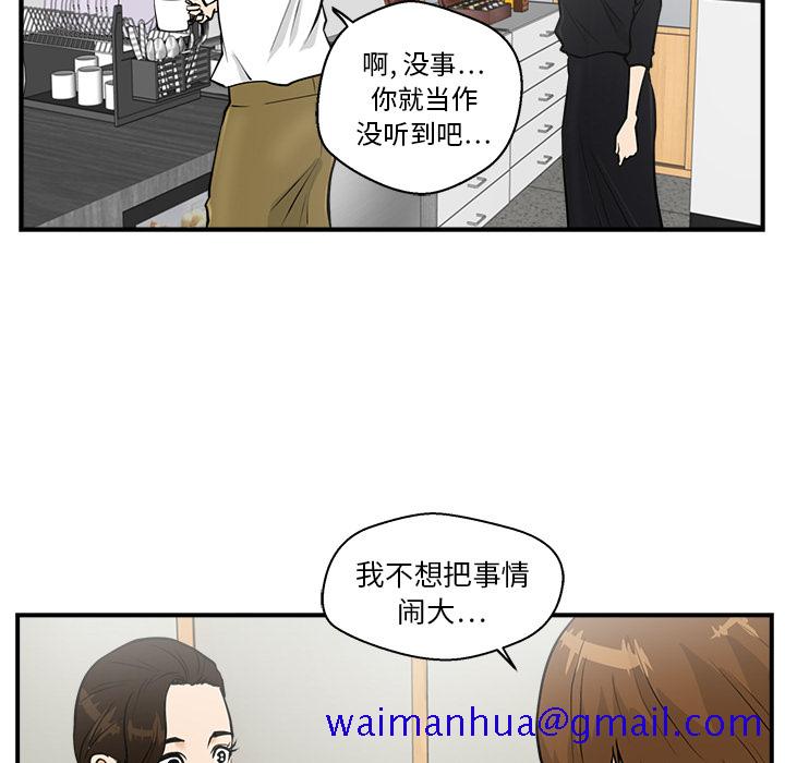 35岁姜武烈[抖漫]韩漫全集-35岁姜武烈-第 13 章无删减无遮挡章节图片 