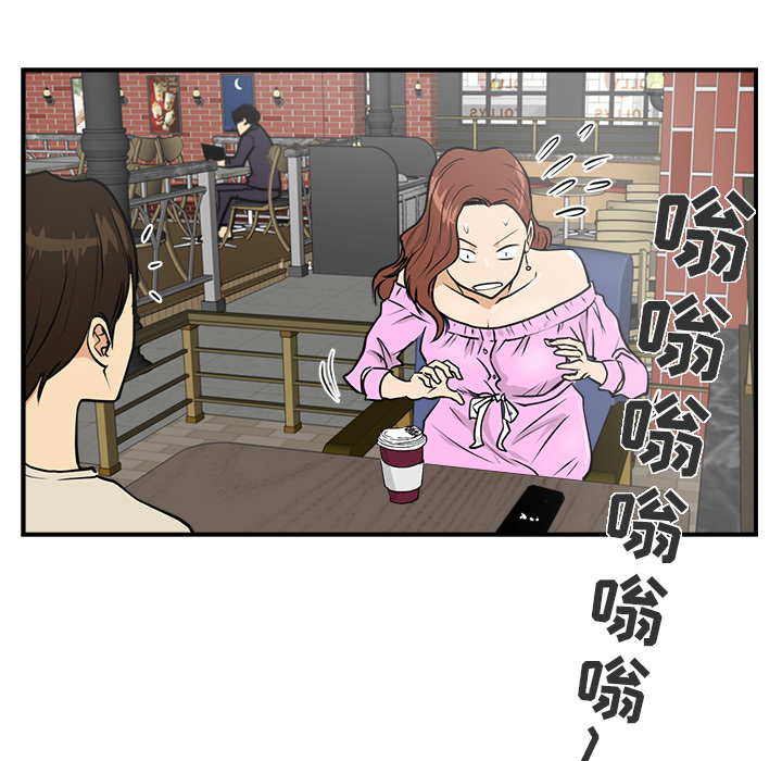 35岁姜武烈[抖漫]韩漫全集-35岁姜武烈-第 13 章无删减无遮挡章节图片 