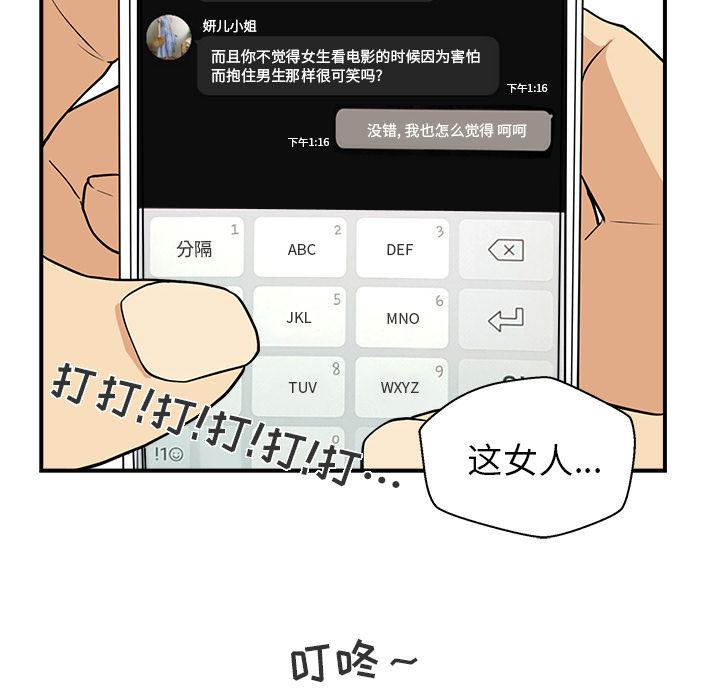 35岁姜武烈[抖漫]韩漫全集-35岁姜武烈-第 13 章无删减无遮挡章节图片 