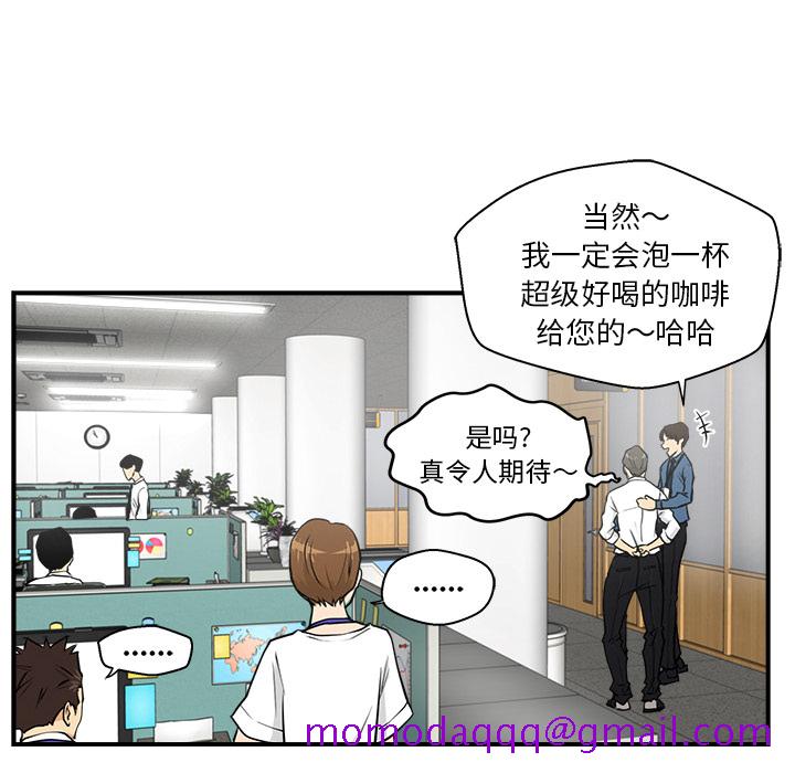 35岁姜武烈[抖漫]韩漫全集-35岁姜武烈-第 13 章无删减无遮挡章节图片 