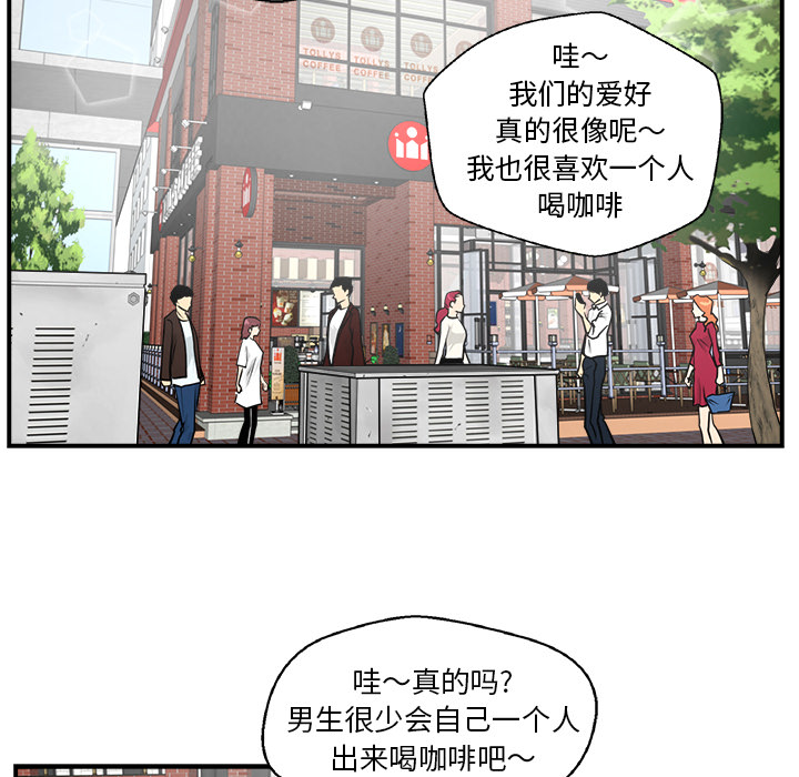 35岁姜武烈[抖漫]韩漫全集-35岁姜武烈-第 13 章无删减无遮挡章节图片 