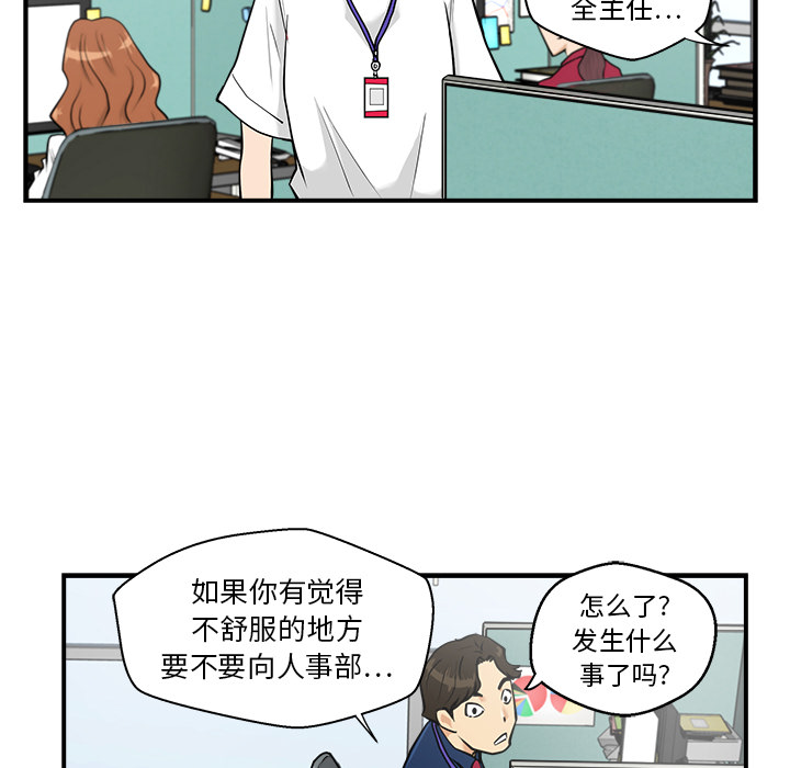 35岁姜武烈[抖漫]韩漫全集-35岁姜武烈-第 13 章无删减无遮挡章节图片 