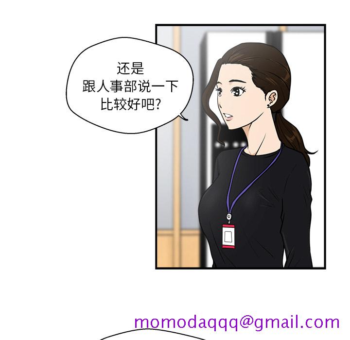 35岁姜武烈[抖漫]韩漫全集-35岁姜武烈-第 13 章无删减无遮挡章节图片 