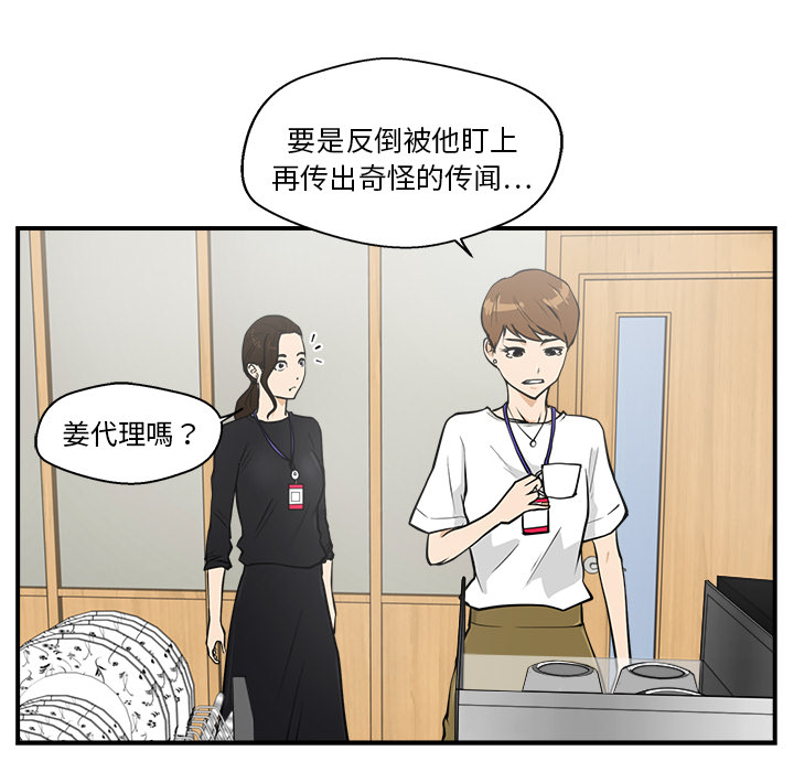 35岁姜武烈[抖漫]韩漫全集-35岁姜武烈-第 13 章无删减无遮挡章节图片 