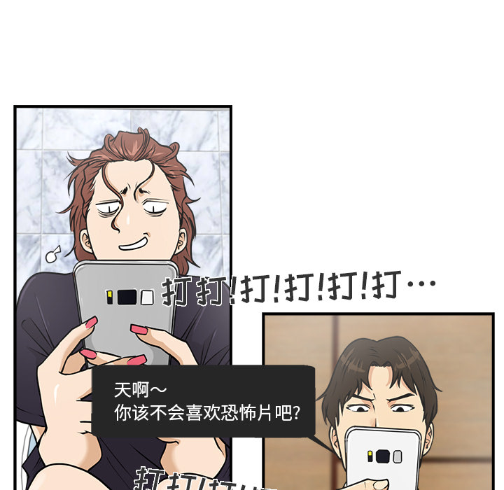 35岁姜武烈[抖漫]韩漫全集-35岁姜武烈-第 13 章无删减无遮挡章节图片 