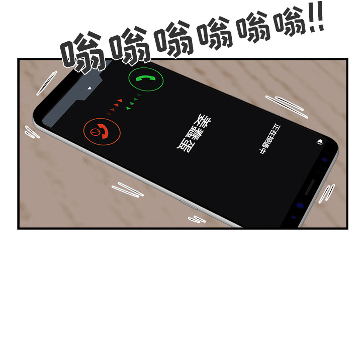 35岁姜武烈[抖漫]韩漫全集-35岁姜武烈-第 13 章无删减无遮挡章节图片 