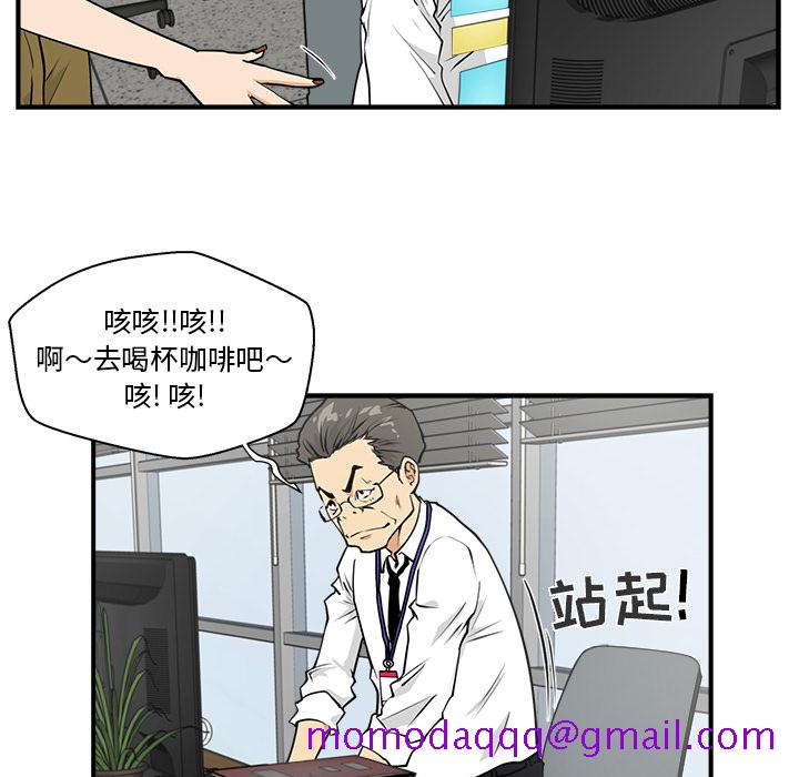 35岁姜武烈[抖漫]韩漫全集-35岁姜武烈-第 13 章无删减无遮挡章节图片 