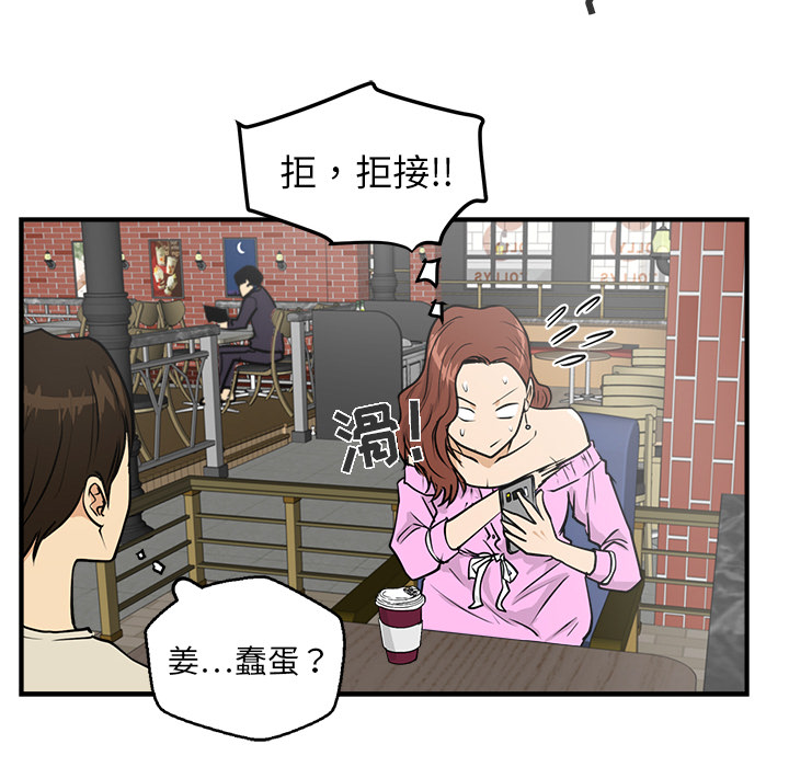 35岁姜武烈[抖漫]韩漫全集-35岁姜武烈-第 13 章无删减无遮挡章节图片 