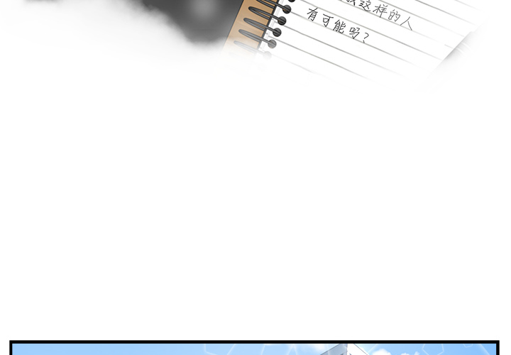 35岁姜武烈[抖漫]韩漫全集-35岁姜武烈-第 13 章无删减无遮挡章节图片 