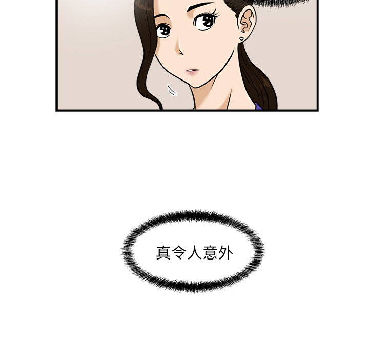 35岁姜武烈[抖漫]韩漫全集-35岁姜武烈-第 13 章无删减无遮挡章节图片 