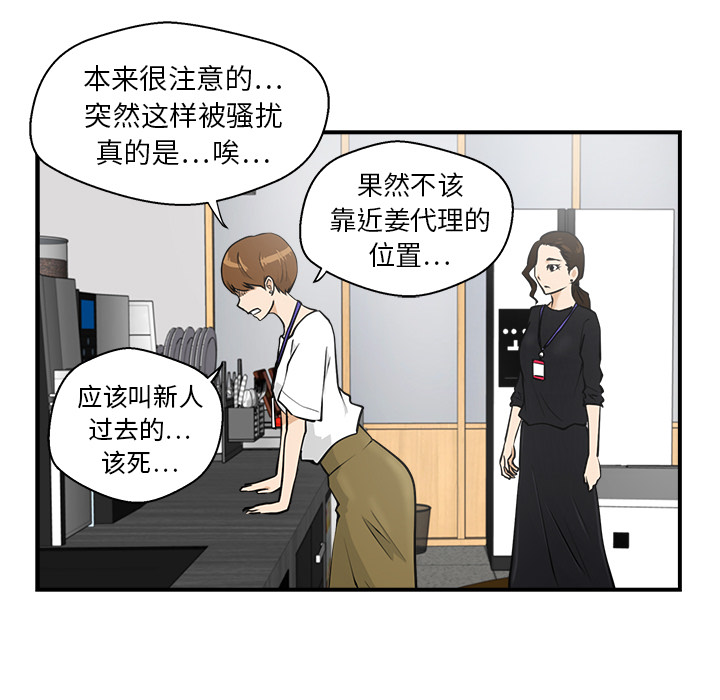 35岁姜武烈[抖漫]韩漫全集-35岁姜武烈-第 13 章无删减无遮挡章节图片 