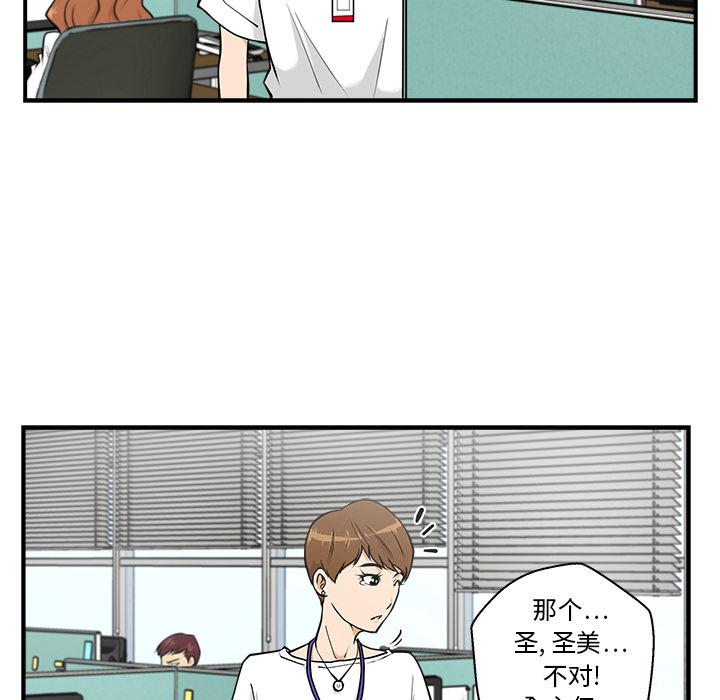 35岁姜武烈[抖漫]韩漫全集-35岁姜武烈-第 13 章无删减无遮挡章节图片 