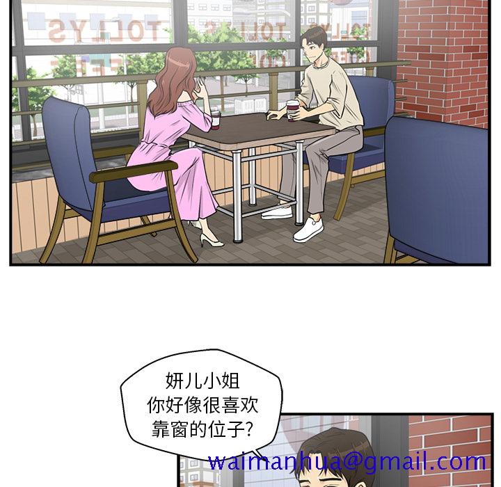 35岁姜武烈[抖漫]韩漫全集-35岁姜武烈-第 13 章无删减无遮挡章节图片 