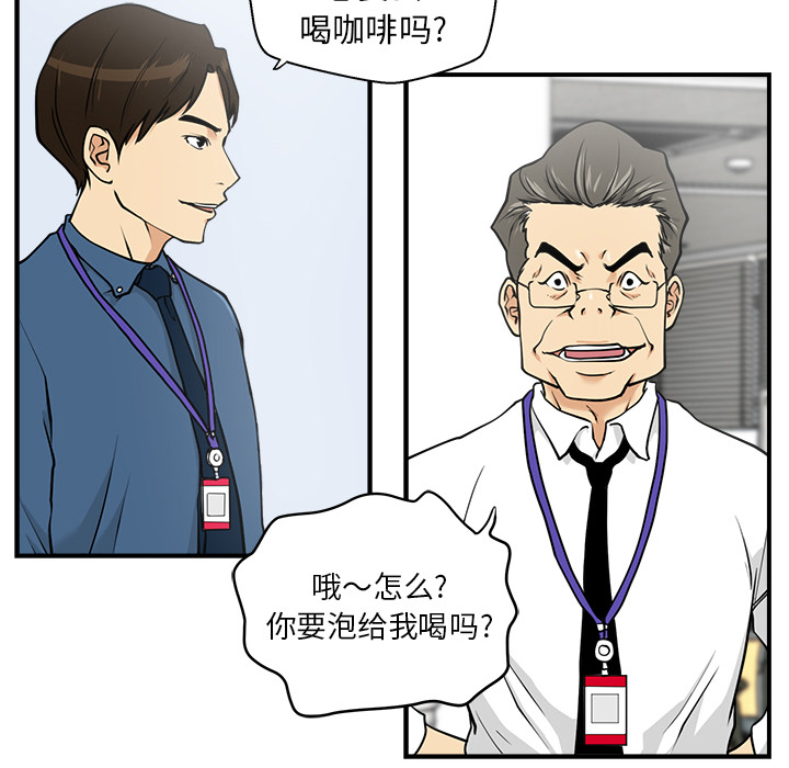 35岁姜武烈[抖漫]韩漫全集-35岁姜武烈-第 13 章无删减无遮挡章节图片 