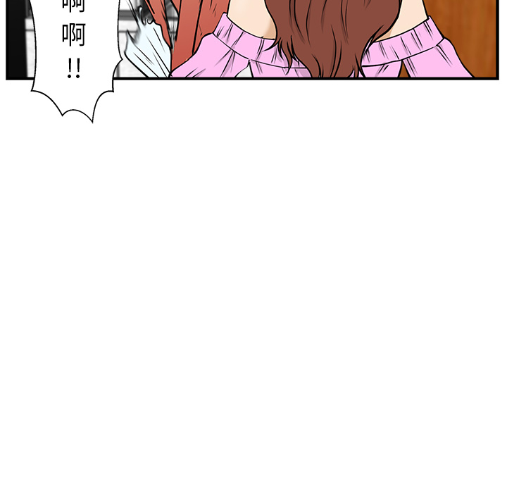 35岁姜武烈[抖漫]韩漫全集-35岁姜武烈-第 14 章无删减无遮挡章节图片 