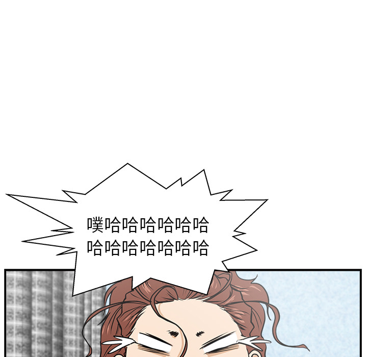 35岁姜武烈[抖漫]韩漫全集-35岁姜武烈-第 14 章无删减无遮挡章节图片 