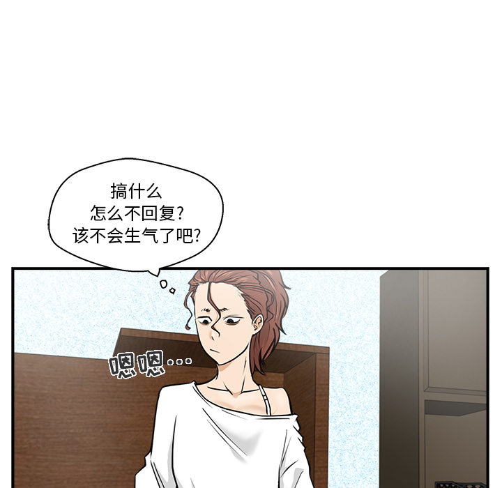 35岁姜武烈[抖漫]韩漫全集-35岁姜武烈-第 14 章无删减无遮挡章节图片 