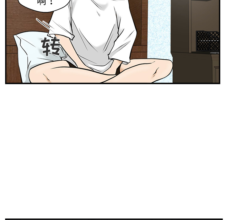 35岁姜武烈[抖漫]韩漫全集-35岁姜武烈-第 14 章无删减无遮挡章节图片 